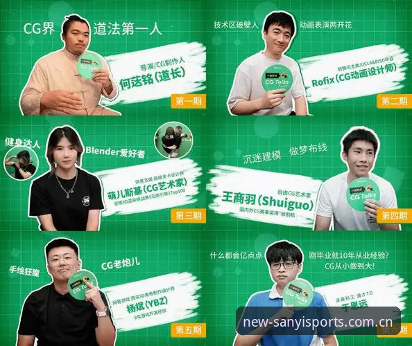 三亿体育网站进入新版CN站 三亿体育网站进入新版CN站首批用户反馈出炉——升级后访问速度提升87%的真实体验