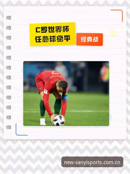 掌握世界杯冷门战局，三亿体育平台实战观赛必备知识