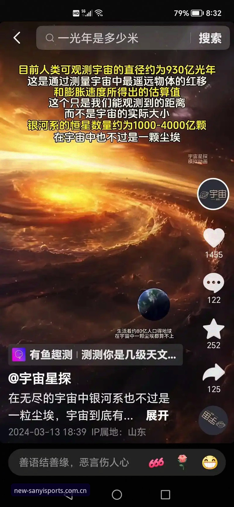 从旧版到兼容版：三亿体育平台新版首页实用升级指南