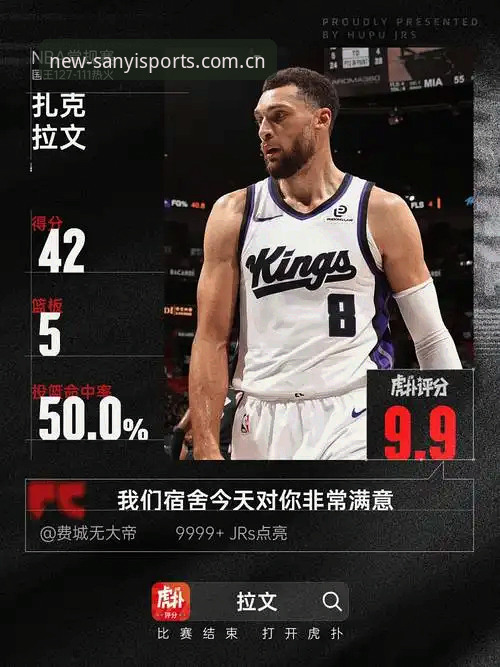 从旧版到新版首页，三亿体育平台切换完整使用教程